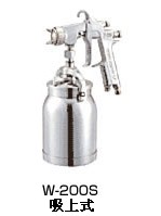 供應(yīng)日本巖田W-200-S噴槍,W-200-201S大型噴槍,德騏氣動(dòng)工具網(wǎng)